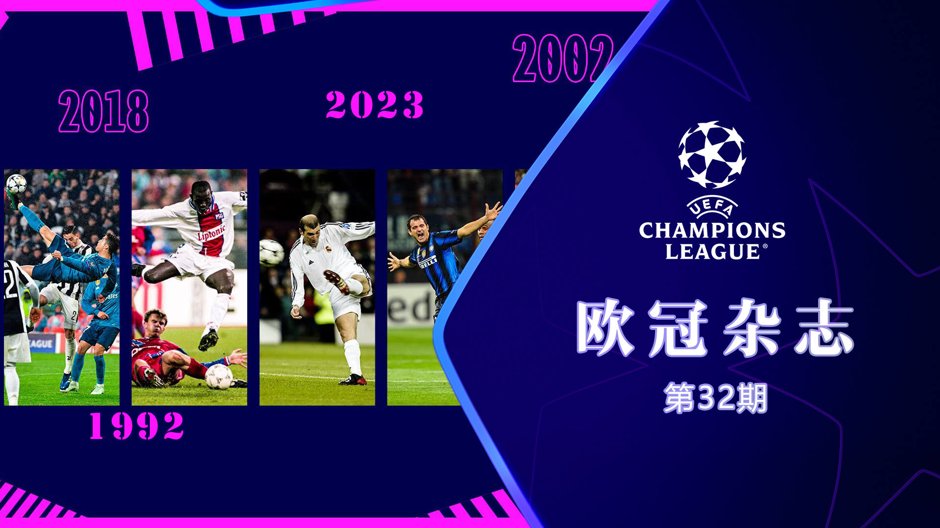 Responsive image